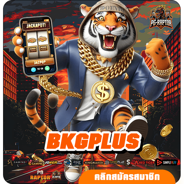 BKGPLUS ทางเข้า สล็อตมาแรง ลงทุนง่าย อัตราจ่ายสูง 1000 เท่า